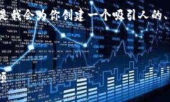 提示：由于篇幅限制和平