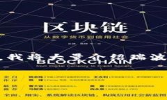 当然有，瑞波币（XRP）是