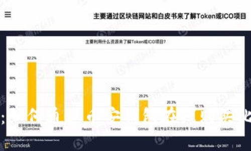 轻松获取比特币：如何通过币安钱包在线购买比特币的完整指南