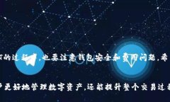 如何查看USDT钱包地址：一