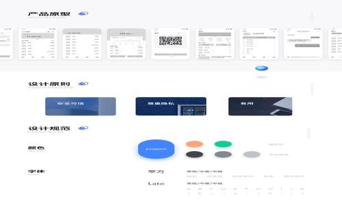  彻底解析XRP钱包：选择、使用与安全性指南