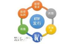   全面解析：如何在Tp钱包