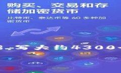 思考一个吸引用户查看且
