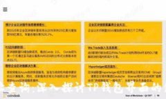   区块链地址查询：深入探