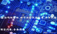 注意：由于不同平台的操