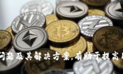 tt p钱包的客服电话是多少