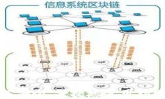 TP钱包：如何安全、便捷地