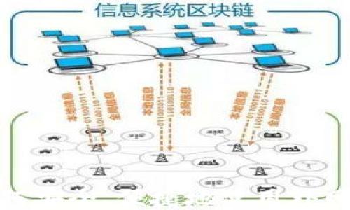 
TP钱包：如何安全、便捷地使用外网？全面指南