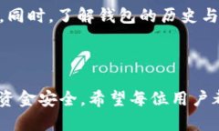 biao ti/biao tit p钱包被盗追