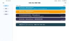 全面解析以太坊钱包支持