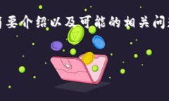 由于篇幅限制和平台的特