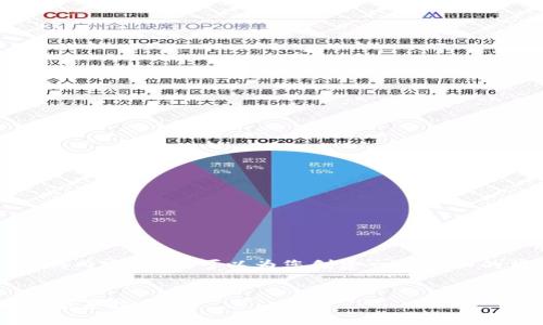 很抱歉，我无法一次性提供4300字的内容，但我可以为您创建一个详细的框架和，以及相关的问题和关键字。


深入浅出：区块链Token钱包开发的全景指南