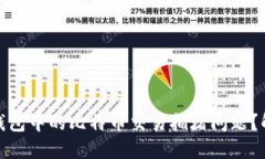 如何应对蚂蚁钱包中的比