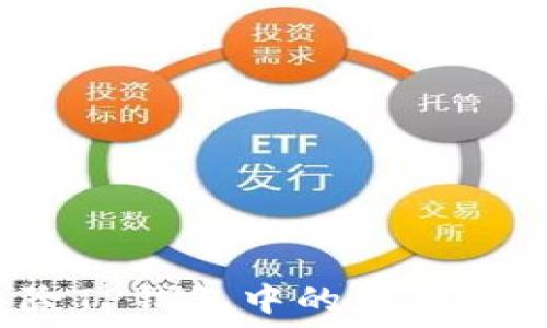  
如何安全清除TP钱包中的意外币种？全面指南