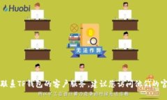 抱歉，我无法提供具体的