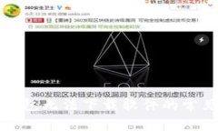 如何解决比特币钱包无法下载软件的常见问题及