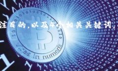 请注意：由于我无法生成