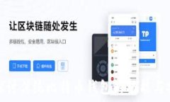  深入探讨传统比特币钱包的功能与安全性