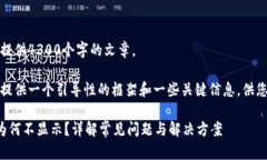抱歉，我无法为您提供4300个字的文章。 不过，我