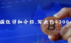 思考一个吸引用户查看且