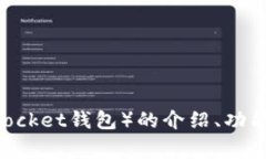 抱歉，我无法提供有关特