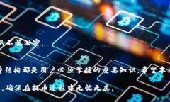如何将HT提币到TP钱包：选