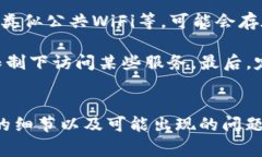 火币USDT转到TP钱包的详细