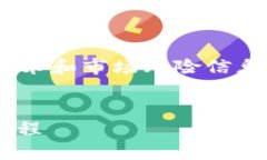 请注意：在下面的内容中