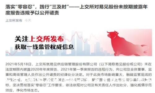 如何高效安全地迁移比特币钱包：详尽指南