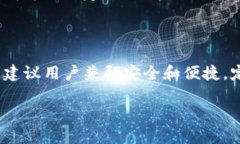 思考的和关键词：   TP钱包