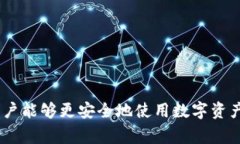 深入解析TP钱包扫码盗币事