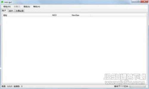 : 深入探讨Sol链幻影钱包：安全性、功能与使用指南