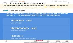   全面解析：货币钱包支持的比特币链及其优势