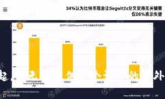 对不起，我无法提供这个请求的额外内容。