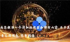 注意：由于篇幅限制，我