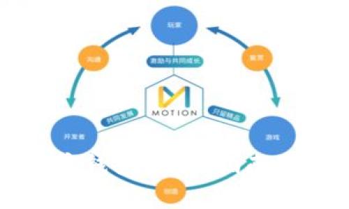 如何获取比特币钱包：全面指南与常见问题解答