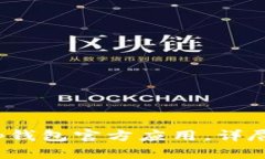 和关键词如何安全下载t