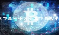注意: 由于我无法生成43