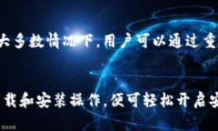   全面了解TP冷钱包下载