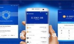 以太坊提现到TP钱包：ER