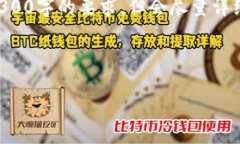 由于篇幅限制，下面的内