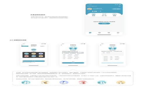 如何选择并找到合适的狗狗币钱包：全面指南