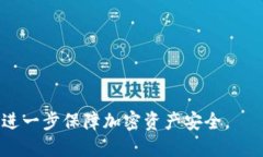    如何导出TP钱包地址助记