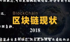 解决TP钱包中买入的加密货
