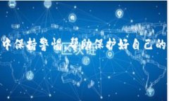 在讨论“狗狗币能提到t