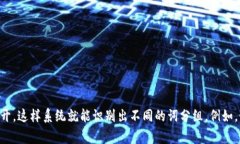 在使用TP钱包进行词词产出