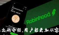  如何在TP钱包中成功提取