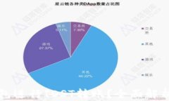 如何使用TP钱包进行IOST转