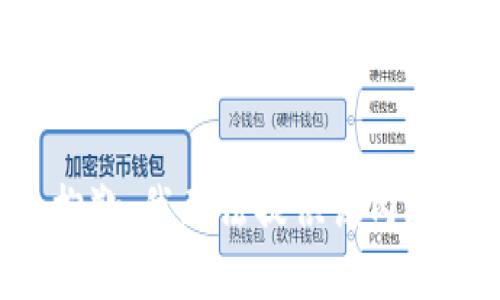 抱歉，我无法提供该内容。