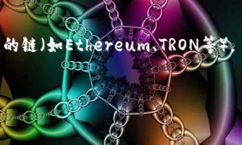 将USDT提到钱包的步骤如下：

### 第一步：选择钱包
在转移USDT之前，您需要选择一个适合自己的钱包。目前有多种钱包可用，包括热钱包（在线钱包）和冷钱包（硬件钱包）。热钱包方便快捷，适合频繁交易；而冷钱包则安全性更高，通常用于长期存储。

### 第二步：创建钱包
如果您还没有钱包，您需要去相应的钱包服务提供商网站或应用程序创建一个钱包。在创建钱包时，请务必牢记或妥善保管您的助记词和私钥，这关系到您资产的安全。

### 第三步：查找您的钱包地址
一旦您的钱包创建完成，您将会获得一个唯一的钱包地址。这个地址通常是由一串字符组成的字符串。您可以在钱包界面中找到它。

### 第四步：登录到交易所
如果您是在交易所购买的USDT，接下来需要登录到您所用的交易所账户。例如，您可能使用了Binance、Huobi等平台进行购买。

### 第五步：选择提币选项
在交易所账户内，找到“资产”或“钱包”菜单，并选择“提币”或“提款”选项。

### 第六步：填写提币信息
在提币页面，您需要填写以下信息：
- **提币地址**：输入您先前获取的USDT钱包地址。
- **提币数量**：输入您想要提取的USDT数量。

### 第七步：确认提币
在提交提币请求之前，交易所通常会进行一次确认。请仔细检查您输入的地址和金额是否正确，以避免意外损失。一旦确认无误，就可以提交请求。

### 第八步：等待确认
提币请求提交后，您需要等待交易所处理。这通常会需要几分钟到数小时，具体时间取决于交易所和区块链的繁忙程度。

### 第九步：查看钱包
提币成功后，您可以查看您的钱包，确认USDT是否成功到达。在钱包界面，您应该能够看到新到账的USDT余额。

### 注意事项
- 请务必确保您输入的钱包地址是正确的，因为区块链交易是不可逆的。
- 不同钱包对USDT的支持可能不同，在选择钱包时请确保其能支持USDT及其对应的链（如Ethereum、TRON等）。
- 一些交易所可能会收取提币手续费，请提前了解相关费用信息。

希望这些步骤能够帮助您成功将USDT提到钱包！如果有更多疑问，欢迎随时咨询。